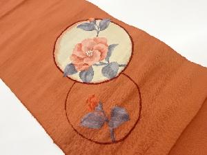 手織り紬丸に牡丹模様織出し名古屋帯